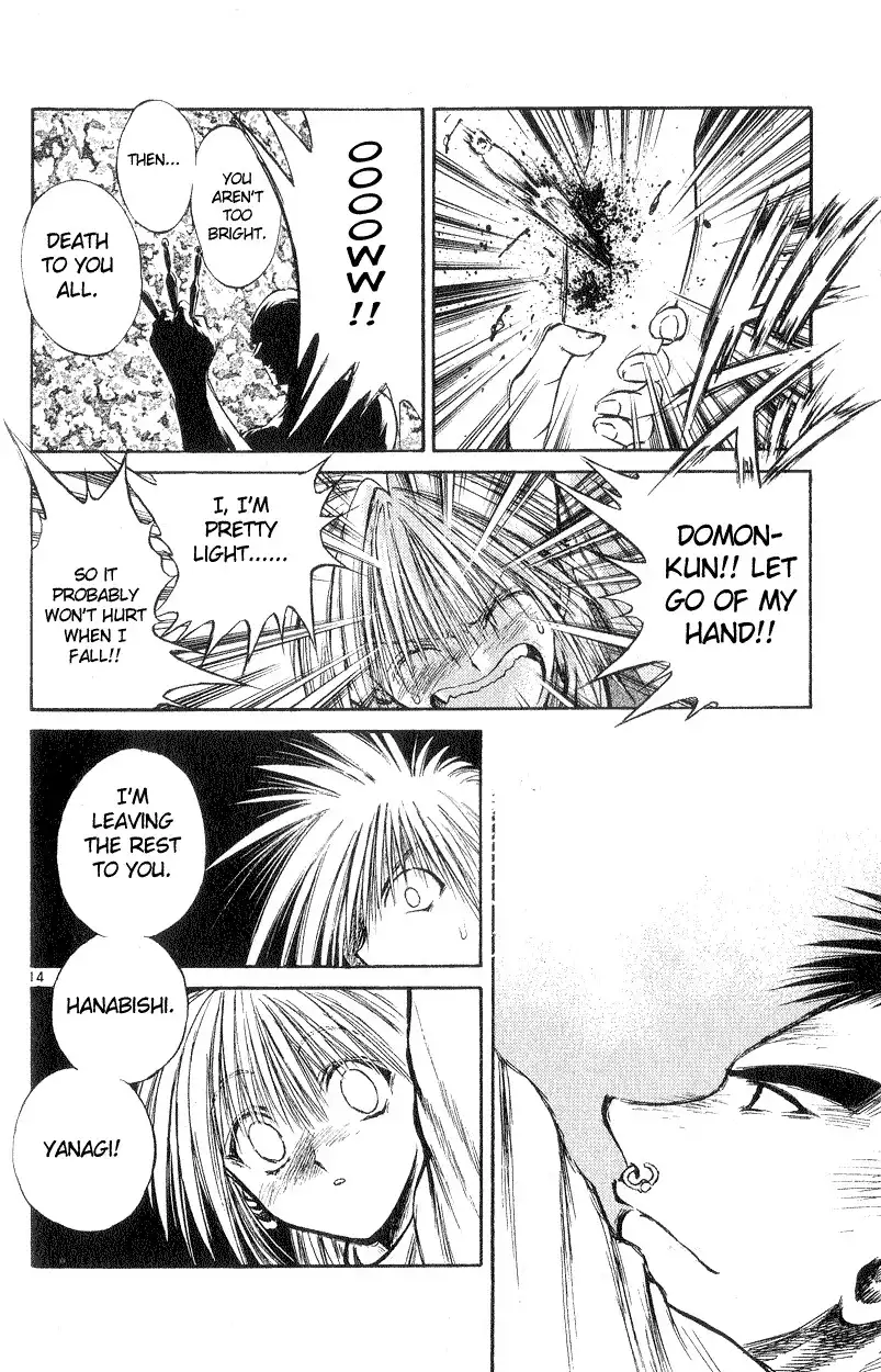 Flame of Recca Chapter 184 14